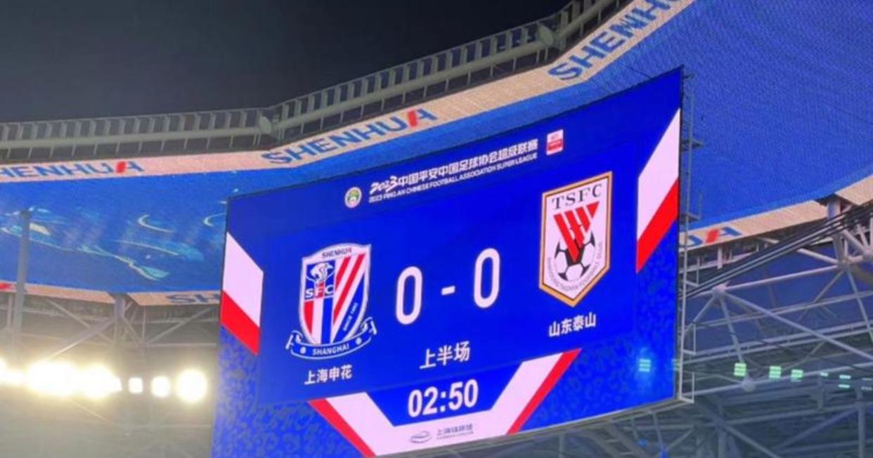 kaiyun-中超倒计时；上海申花赛前单刀错失；细节引发关注；管理层满意；赛季目标并未改变的简单介绍