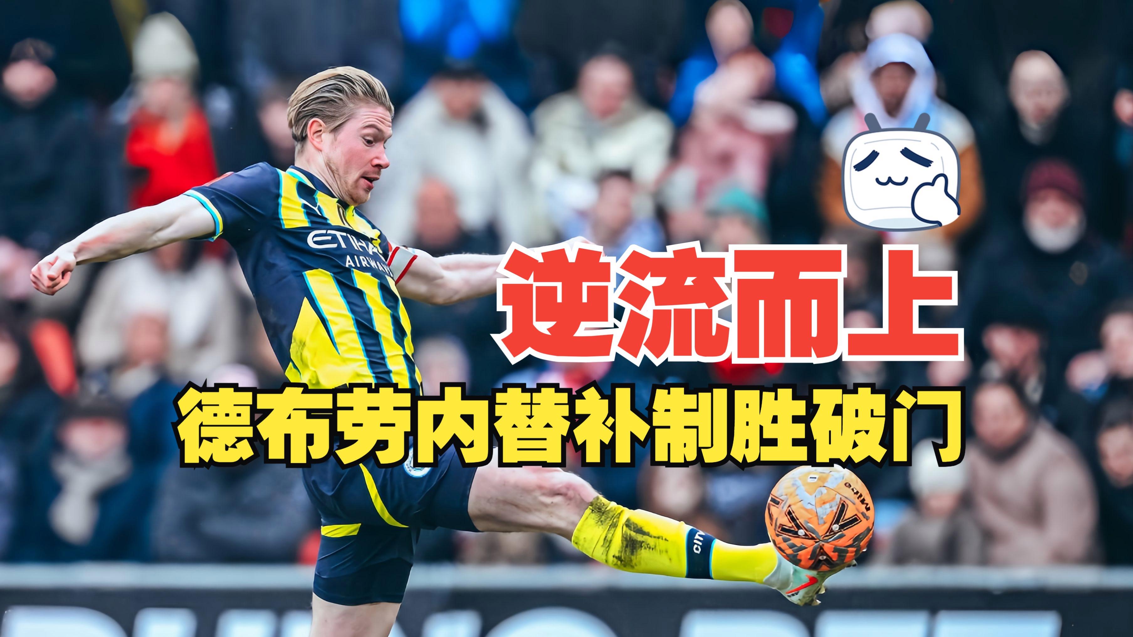 开云娱乐-布莱顿迎CBA常规赛关键赛，今晨完成体检，引发热议，纪律约束更严格(曼城客战布莱顿)