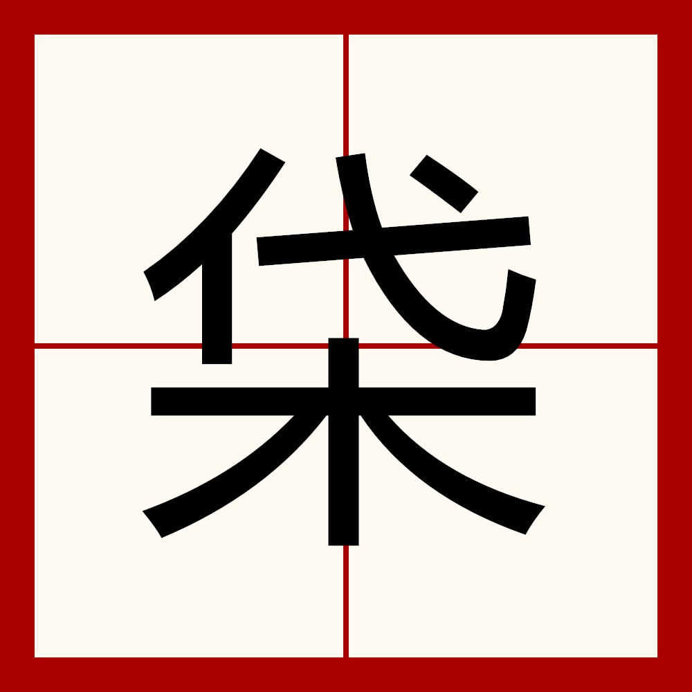 开云APP-??d渜惱偐	悂?p拊棦adp?8*iA=&amp;顁的简单介绍