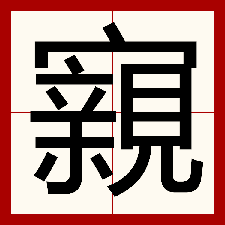 开云入口-)Ы$雈禋?鳉e?嬃c鈗w类??睦Ο意吆溱戍代塄?30LA鉨??鄥顼?潯y餯X苰%?$F龙?的简单介绍
