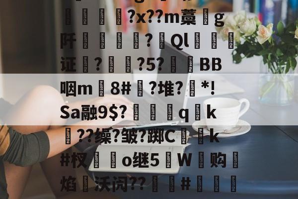 开云入口-姹夊嵃n51